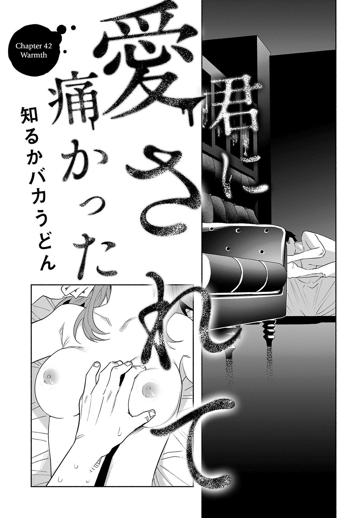 Kimi ni Aisarete Itakatta Chapter 42 1