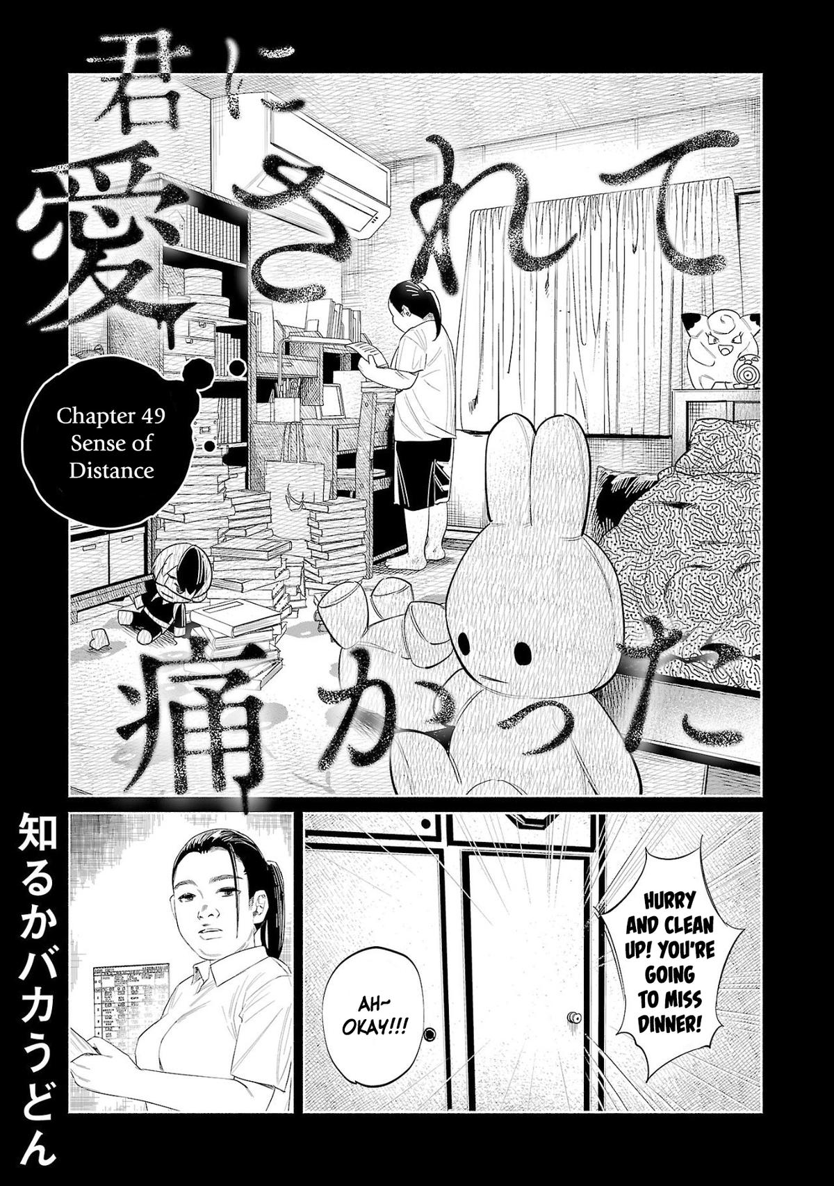 Kimi ni Aisarete Itakatta Chapter 49 1