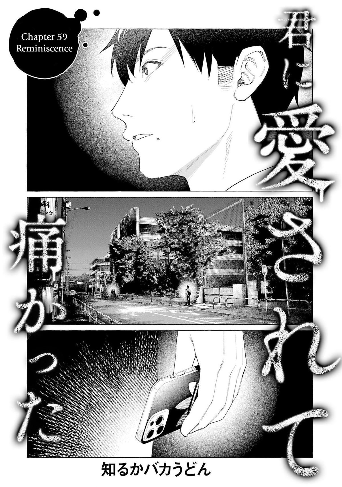 Kimi ni Aisarete Itakatta Chapter 59 1