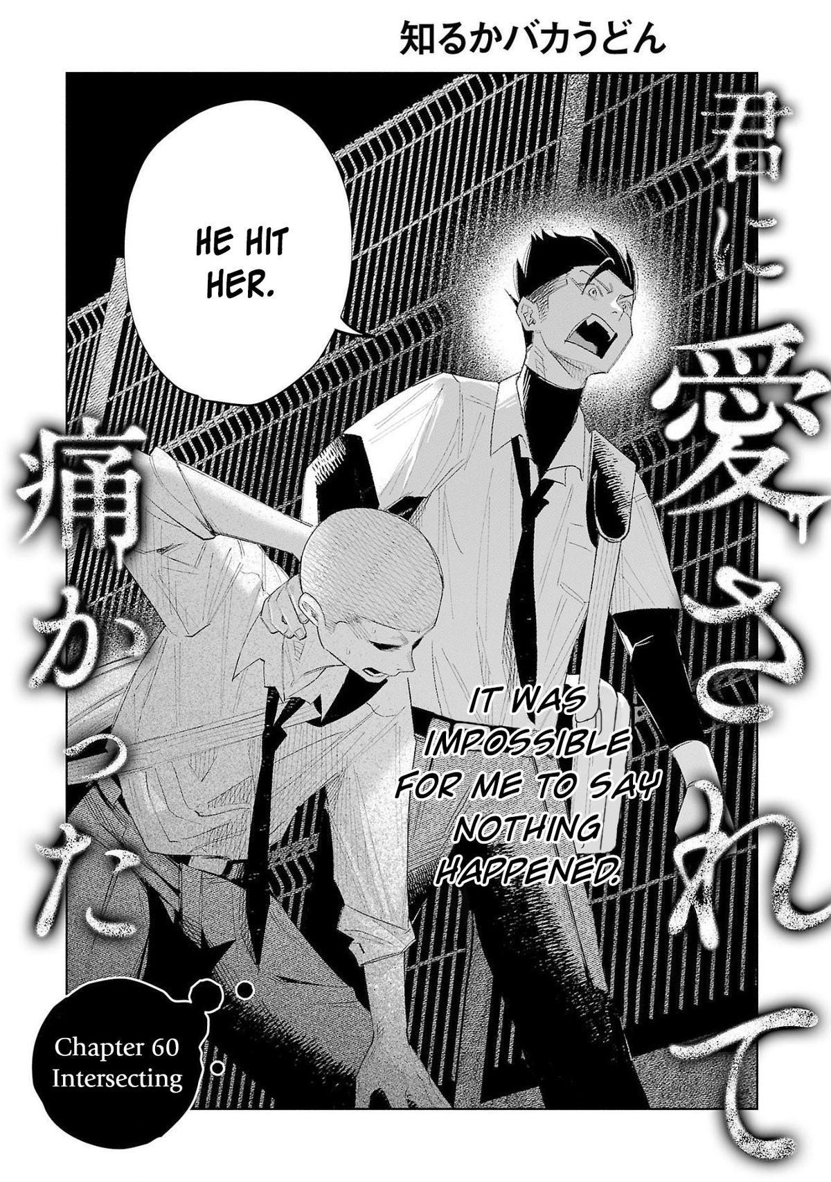 Kimi ni Aisarete Itakatta Chapter 60 3