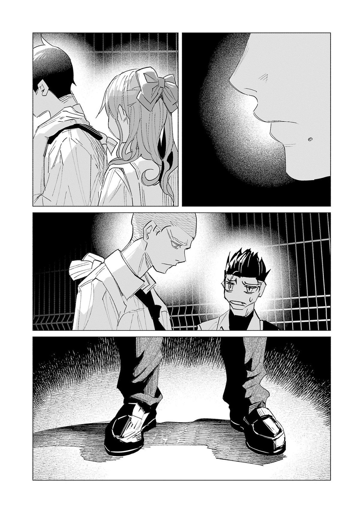 Kimi ni Aisarete Itakatta Chapter 60 21