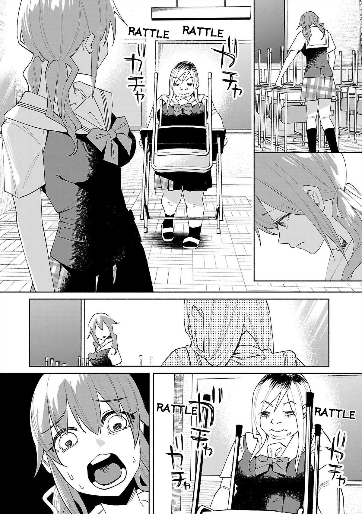 Kimi ni Aisarete Itakatta Chapter 68 6