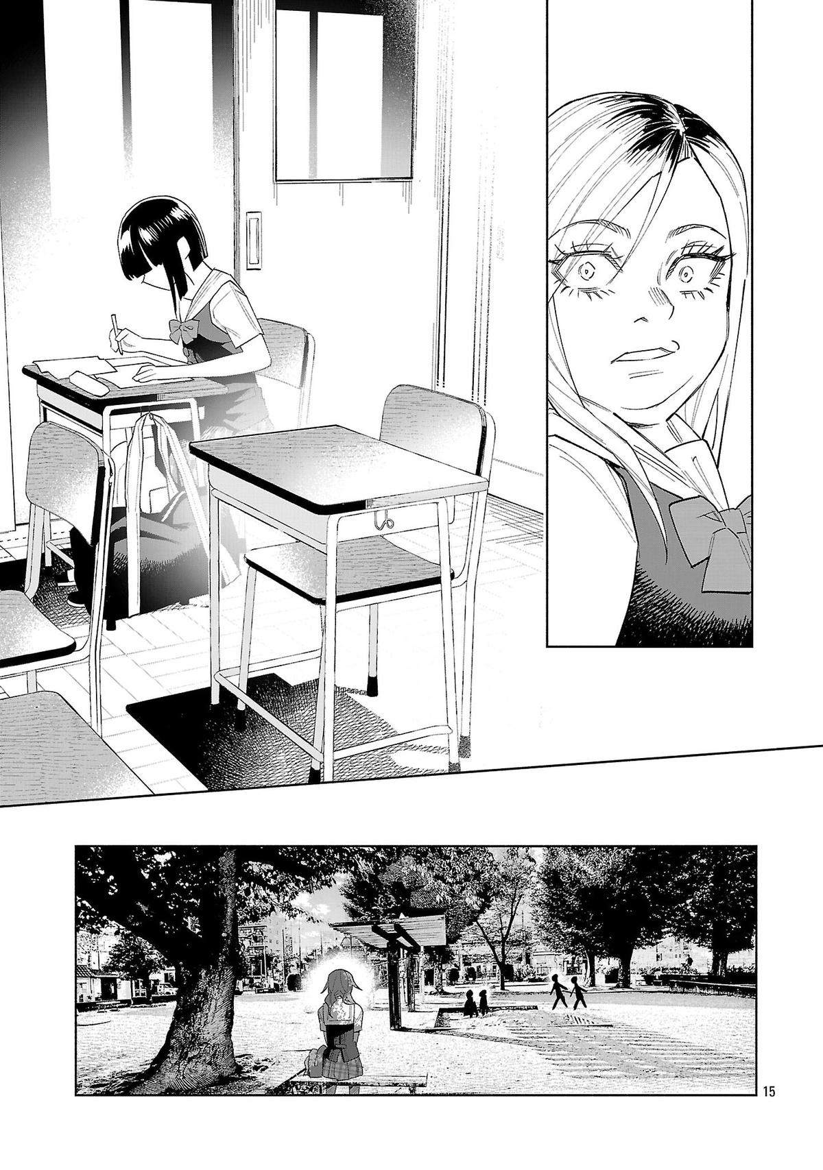 Kimi ni Aisarete Itakatta Chapter 71 15