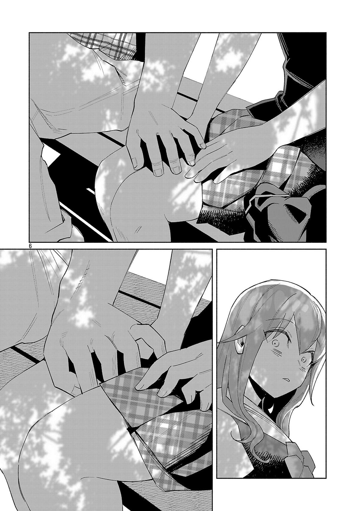 Kimi ni Aisarete Itakatta Chapter 72 6