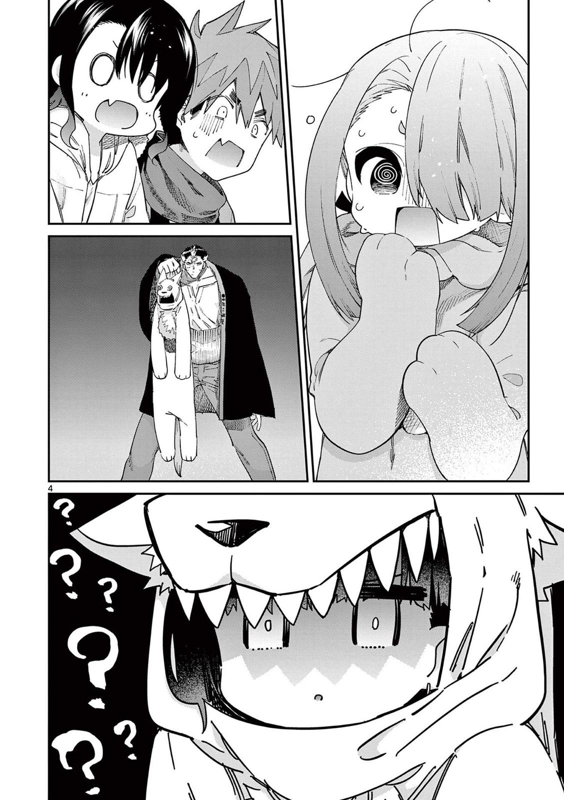 Kimi wa Meido-sama # 26 4