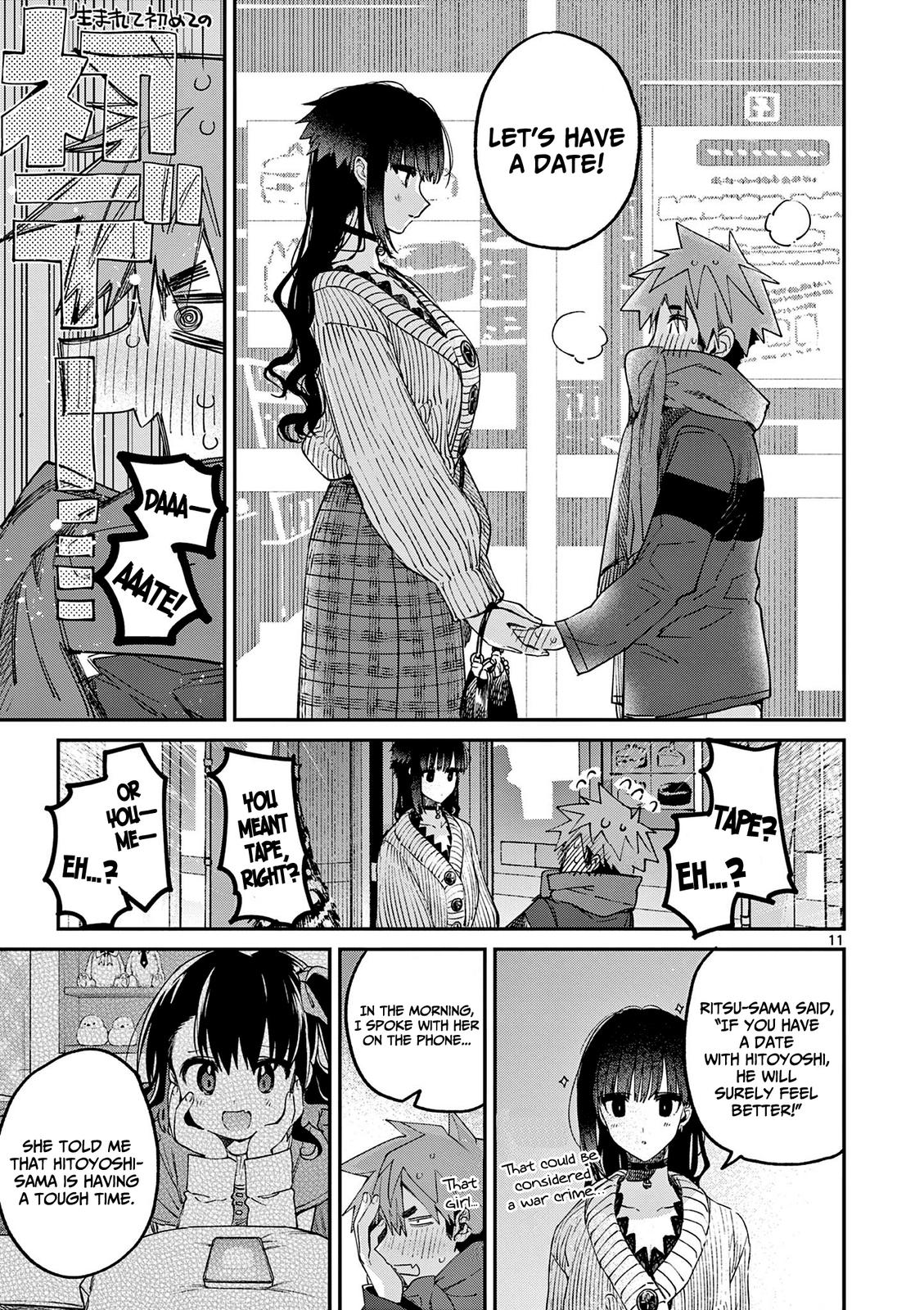 Kimi wa Meido-sama # 28 12