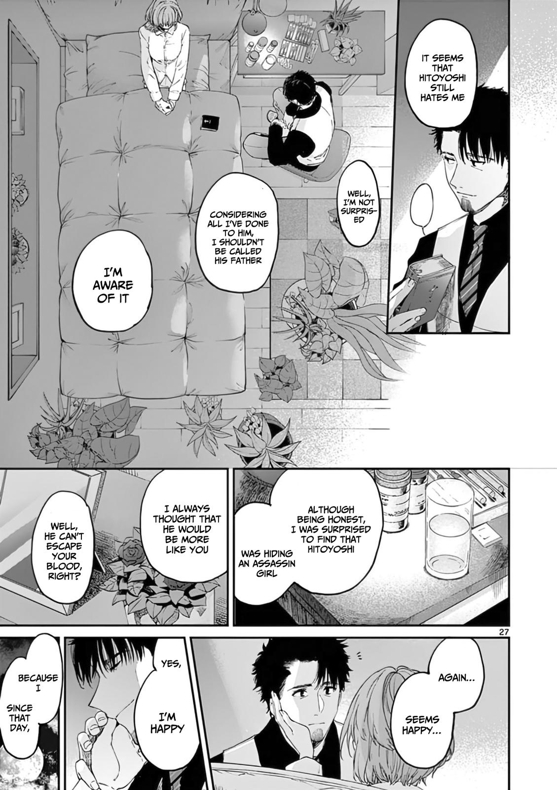 Kimi wa Meido-sama # 34 28