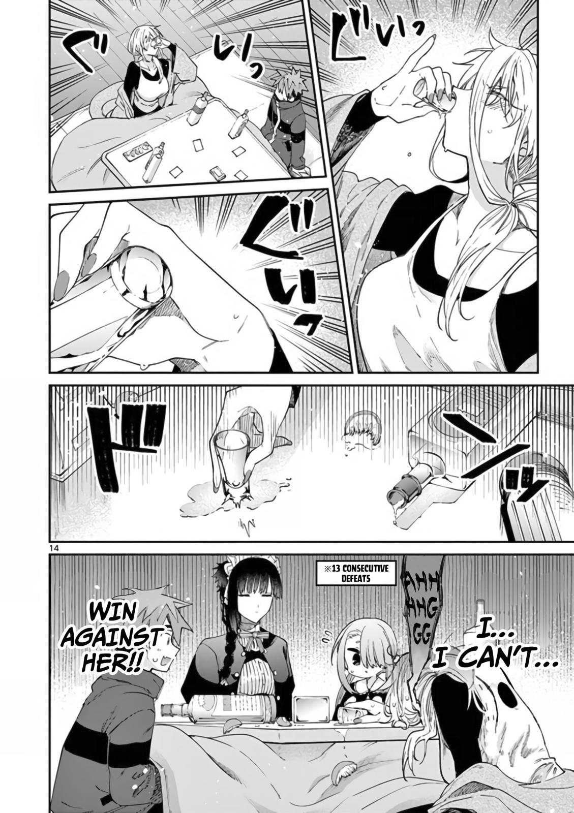 Kimi wa Meido-sama # 35 15