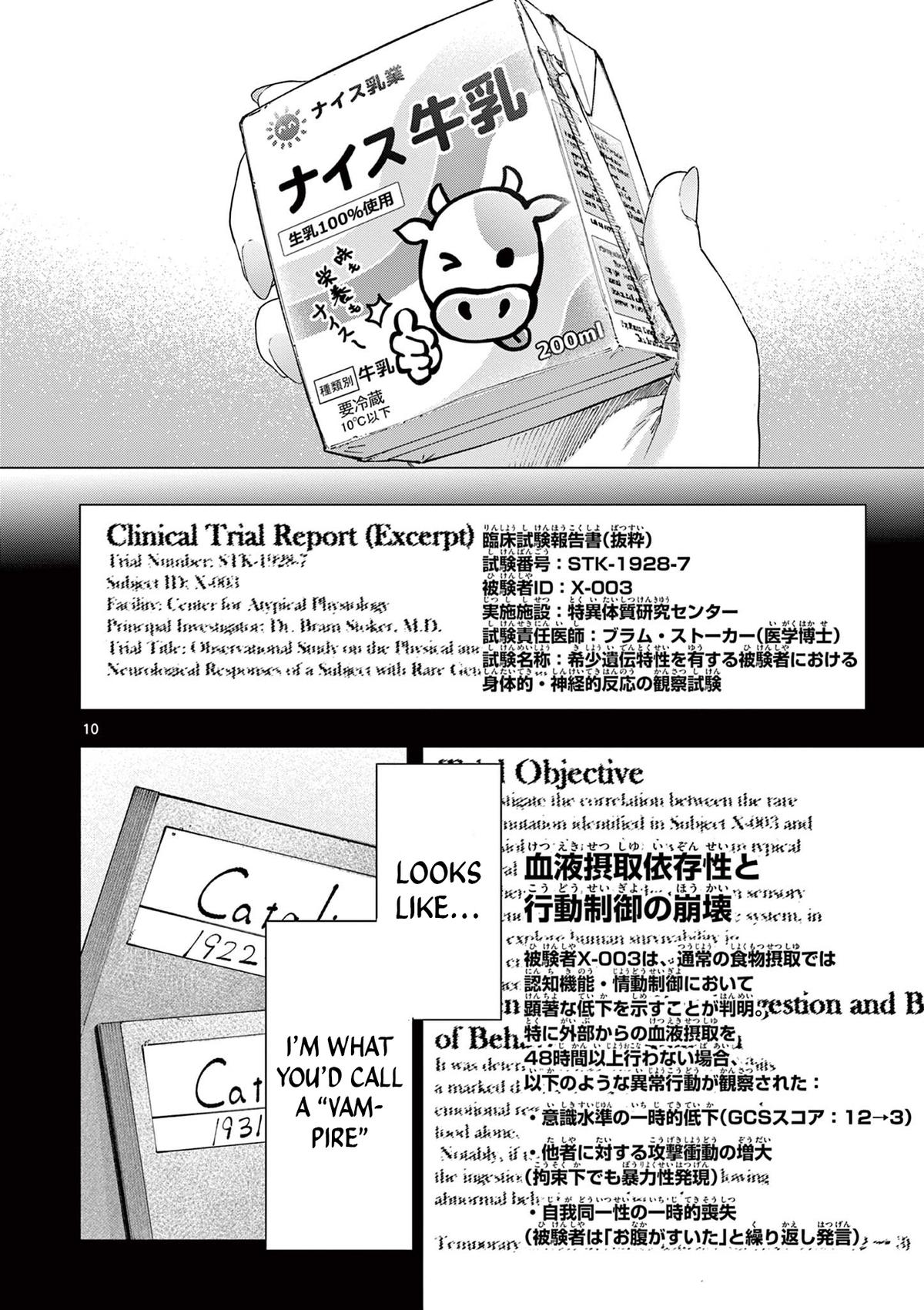 Kimi Wa Meido Sama - Chapter 82 - Image 10