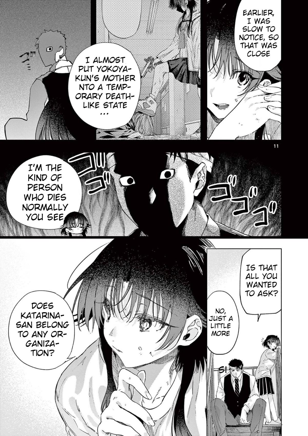 Kimi wa Meido-sama # 84 11