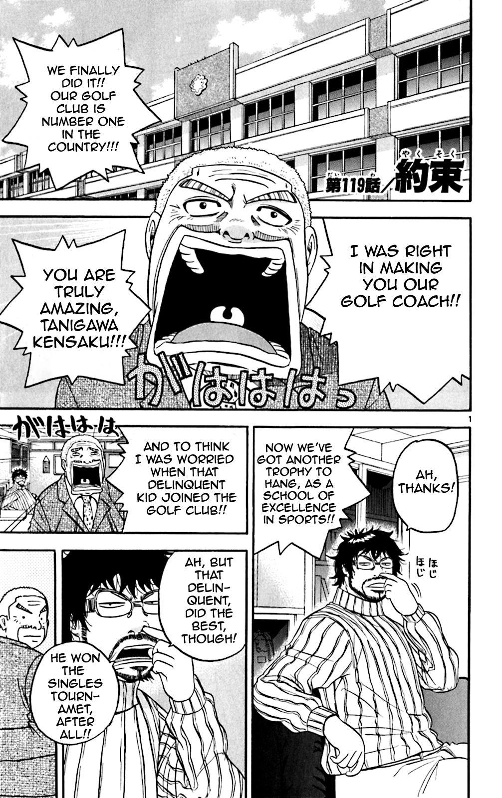 King Golf Chapter 119 7