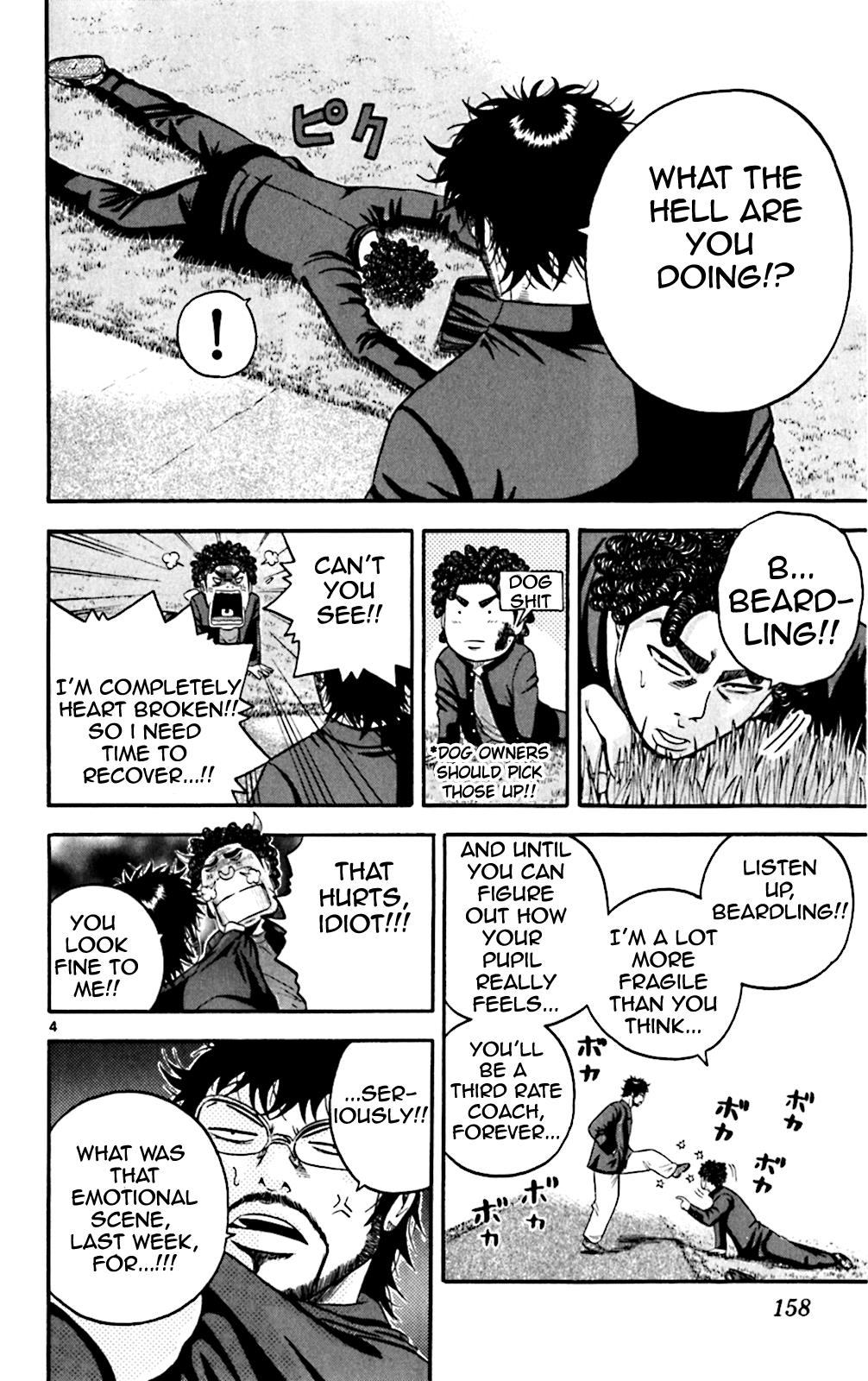 King Golf Chapter 127 4