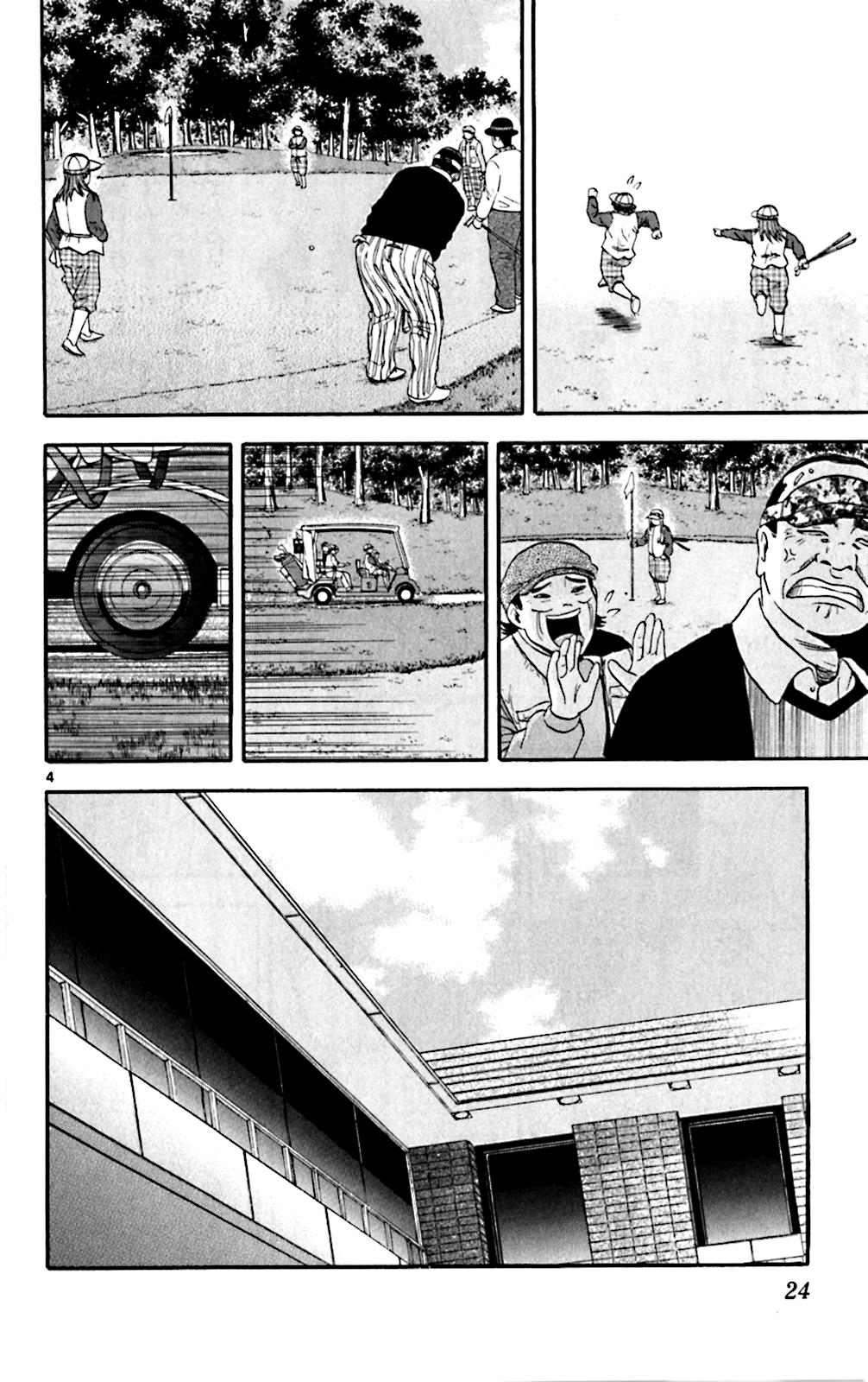 King Golf Chapter 130 4