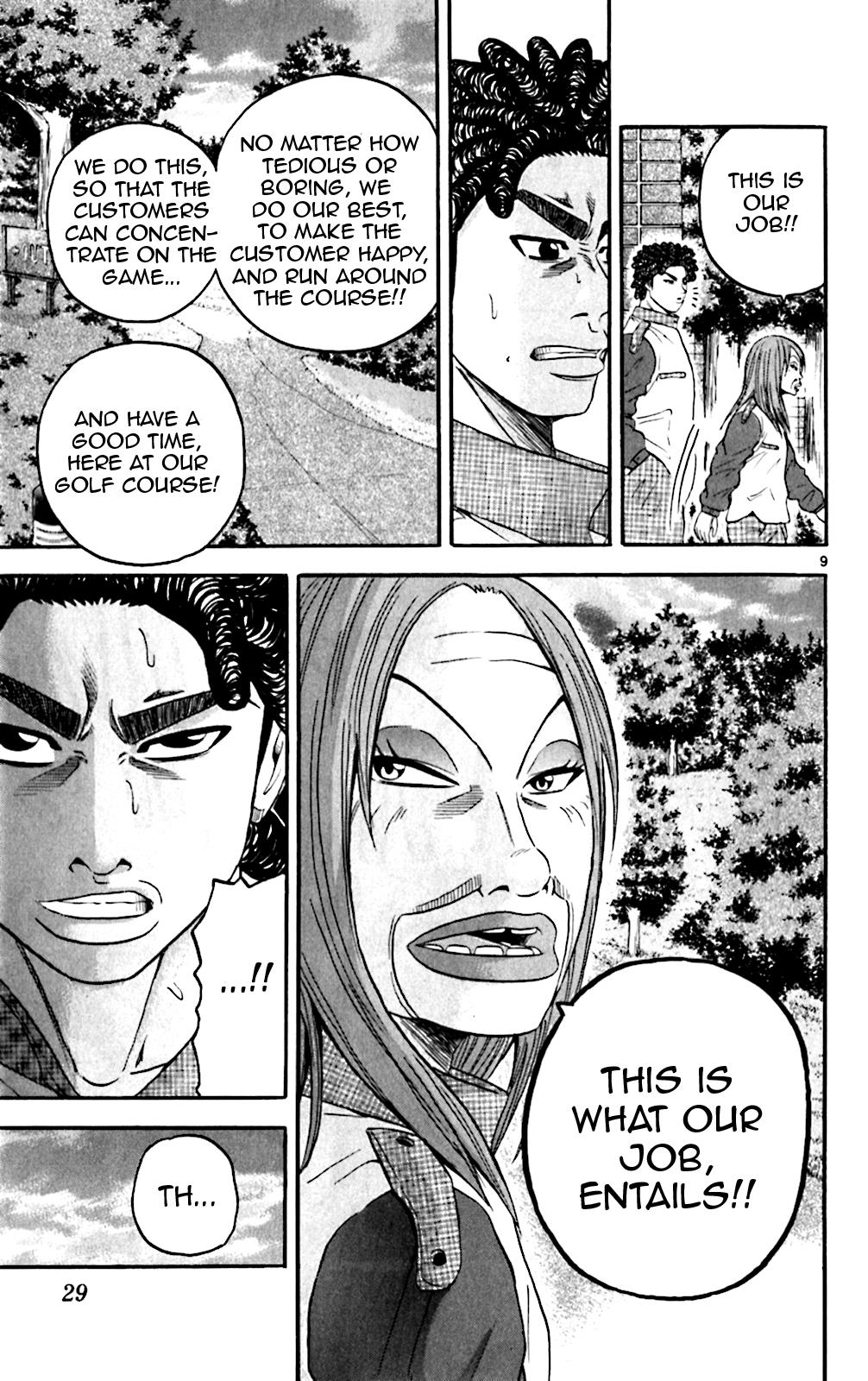 King Golf Chapter 130 9