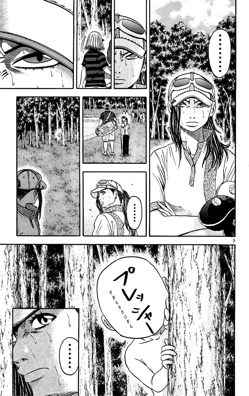 King Golf Chapter 149 12