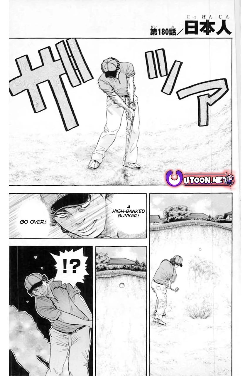King Golf Chapter 180 3