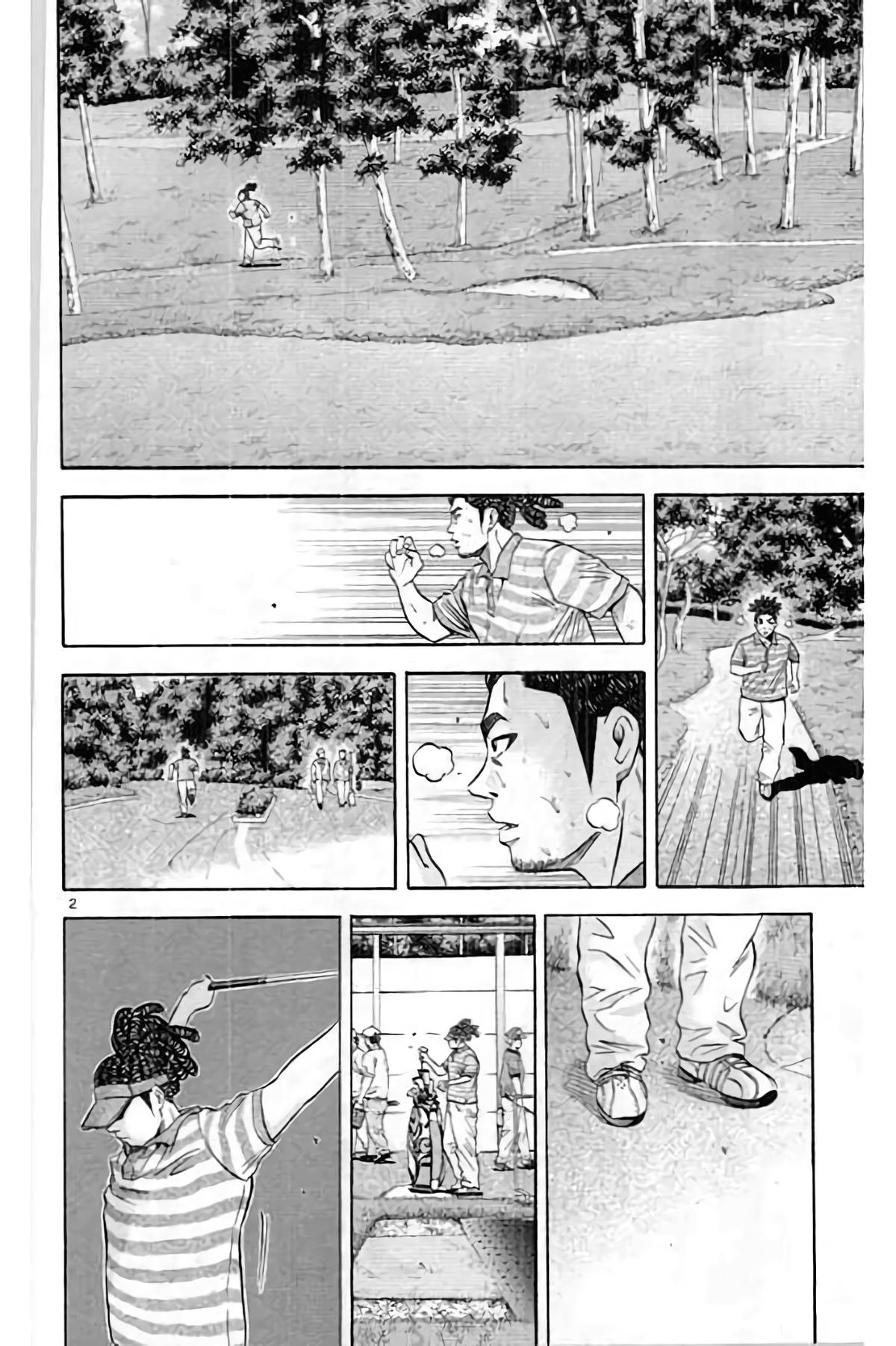 King Golf Chapter 193 4