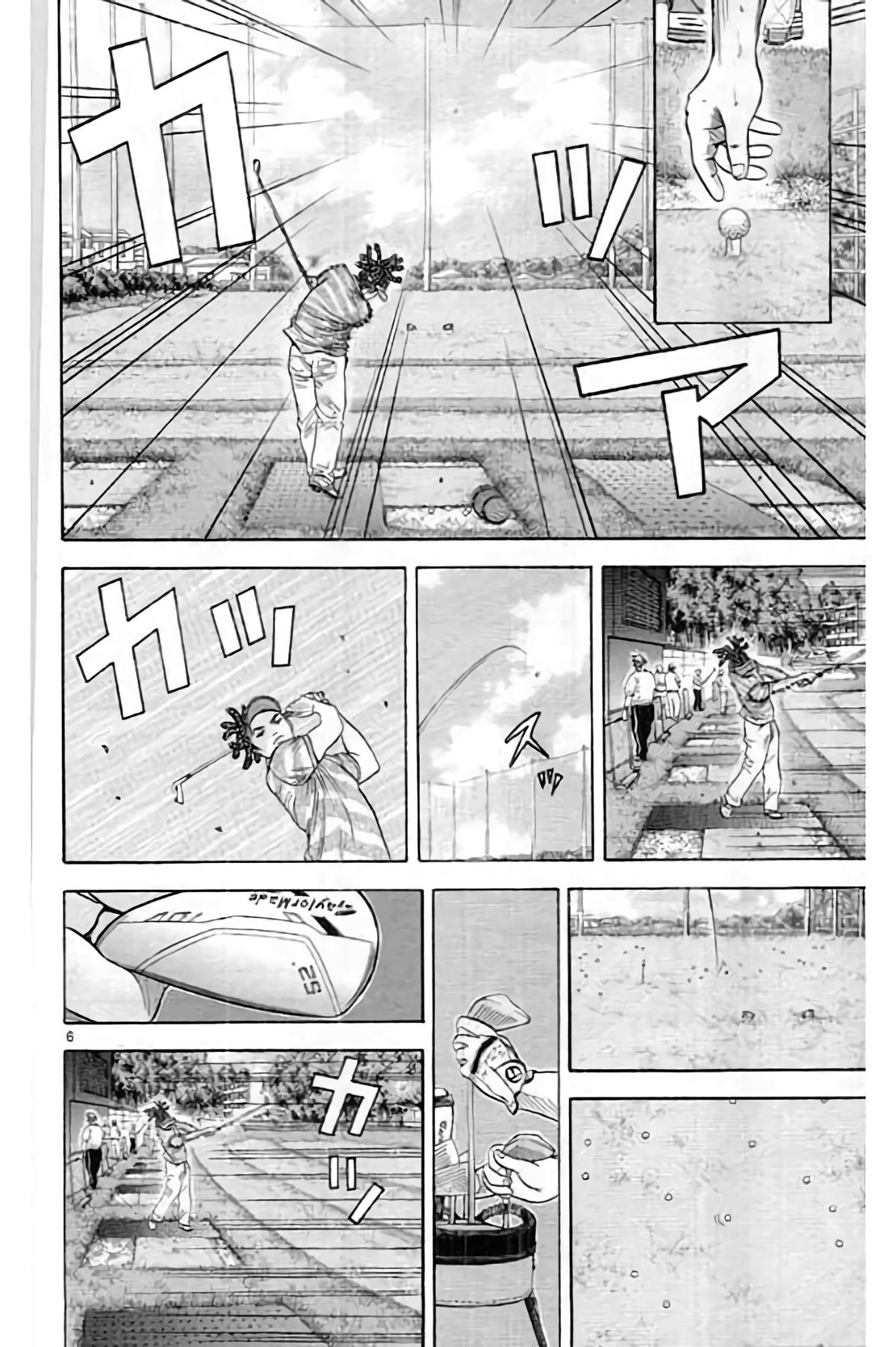 King Golf Chapter 193 8