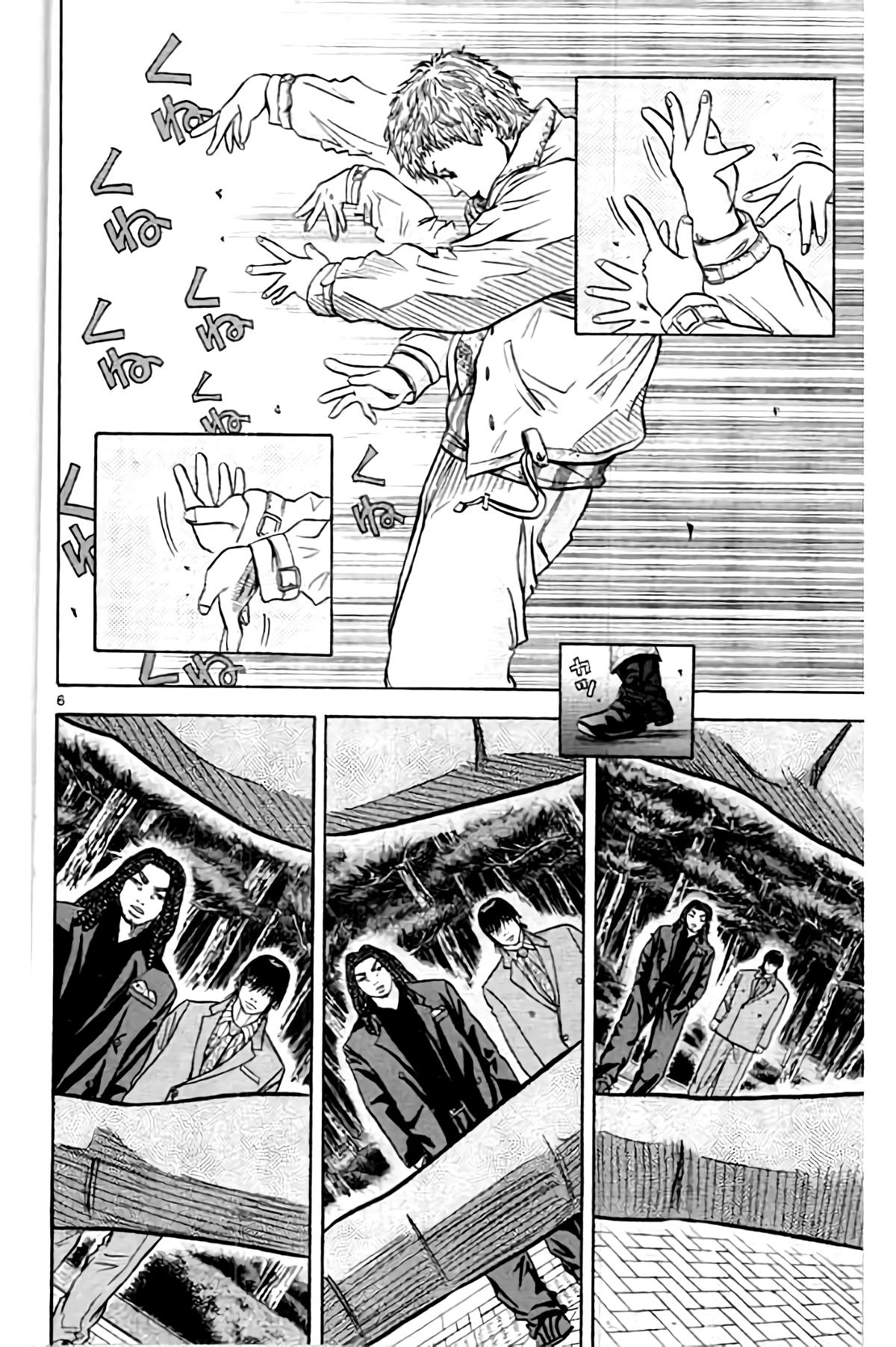 King Golf Chapter 196 8