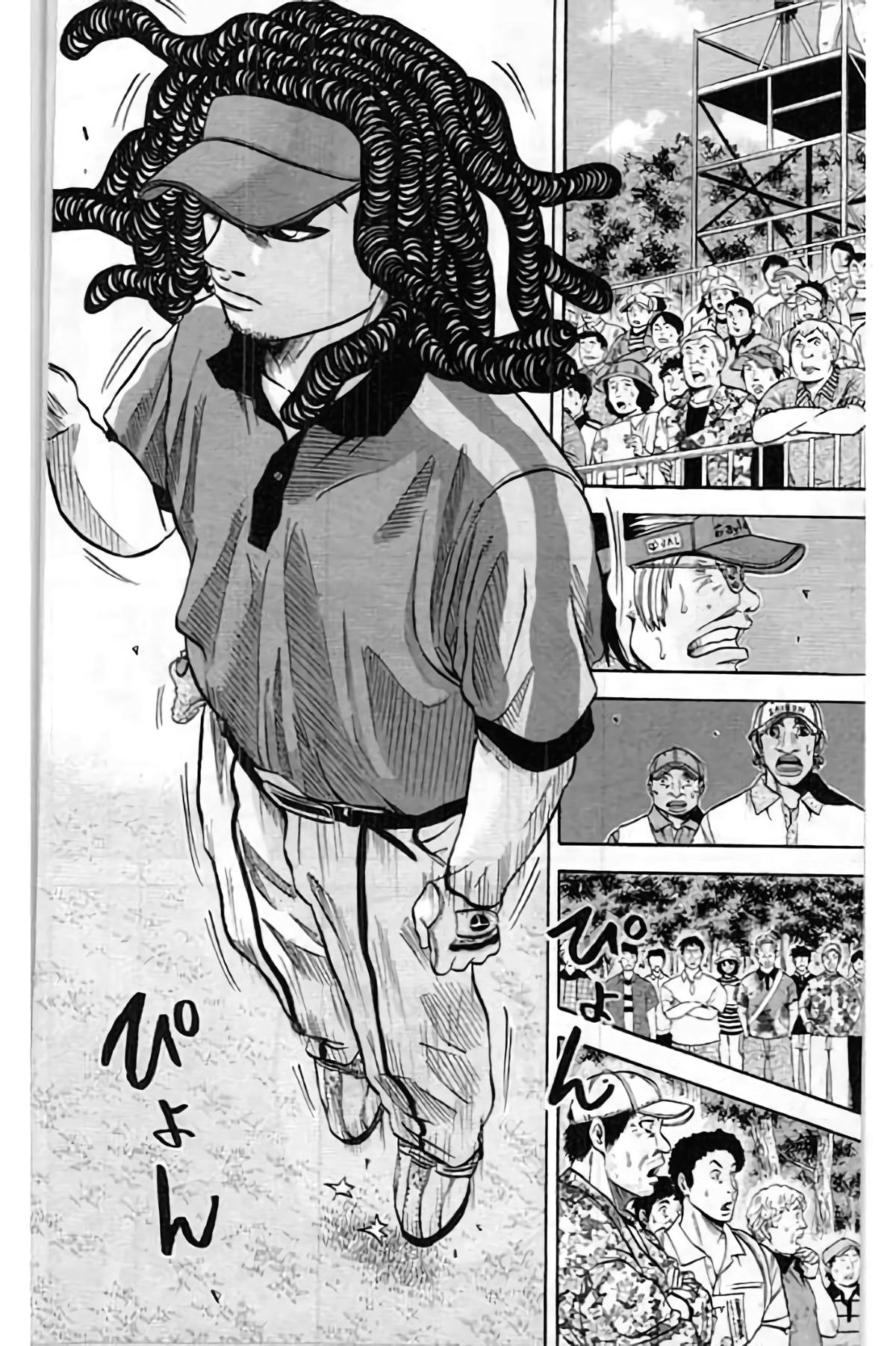 King Golf Chapter 199 7