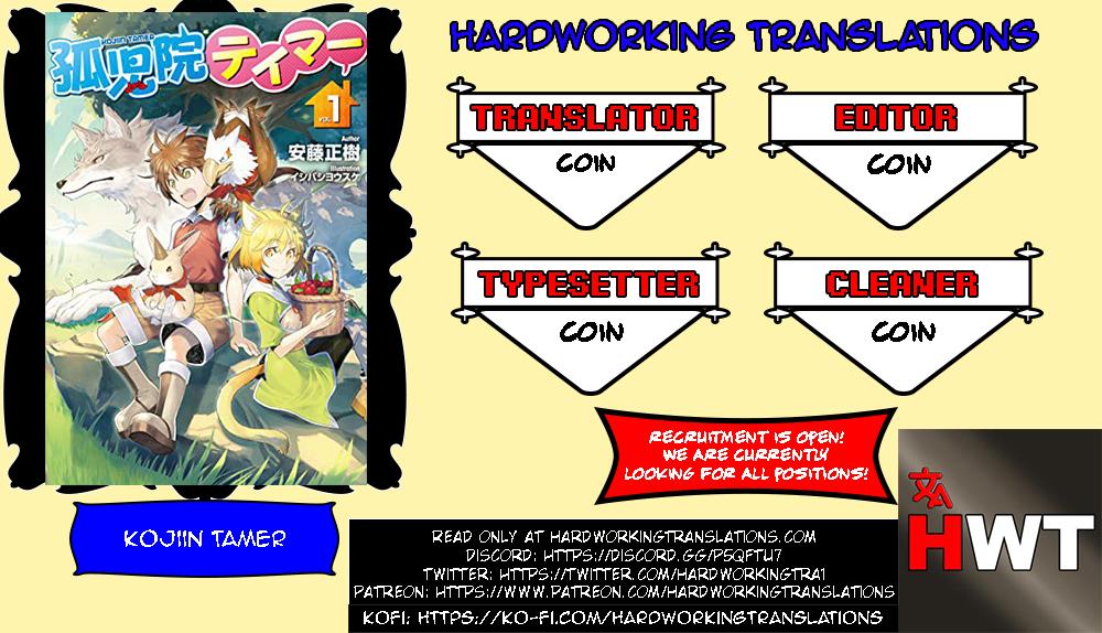 Kojiin Tamer Chapter 1 1