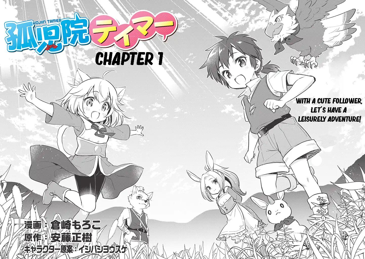 Kojiin Tamer Chapter 1 5