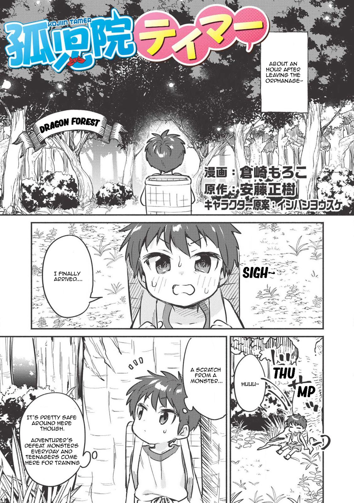 Kojiin Tamer Chapter 3 2