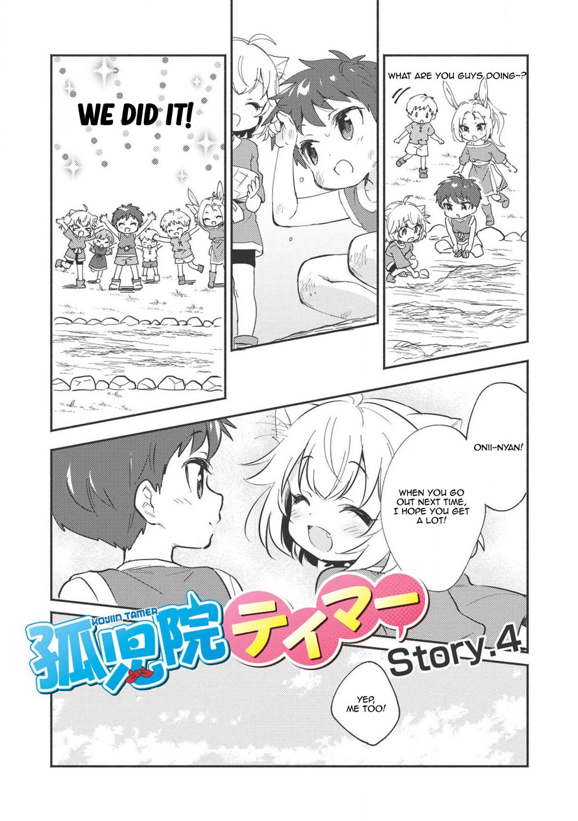 Kojiin Tamer Chapter 4 4