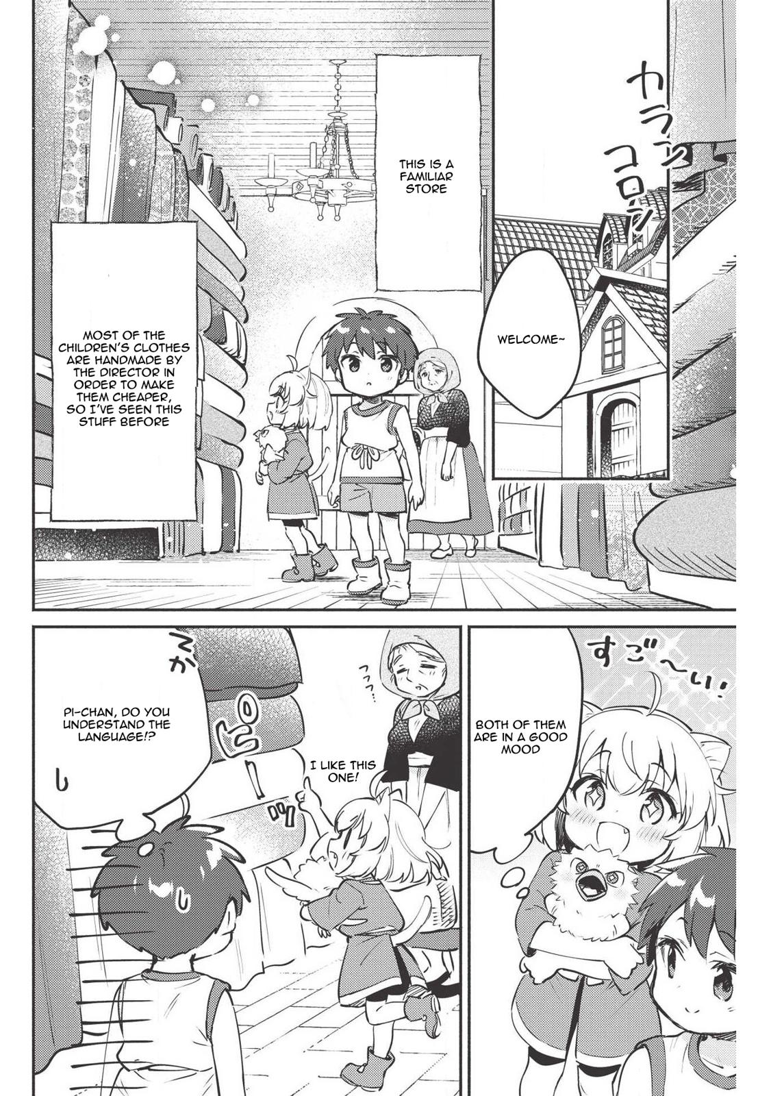 Kojiin Tamer Chapter 7 19