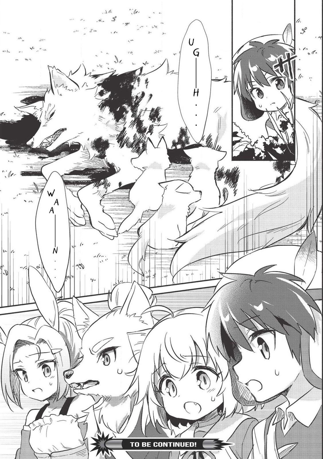 Kojiin Tamer Chapter 10.1 14