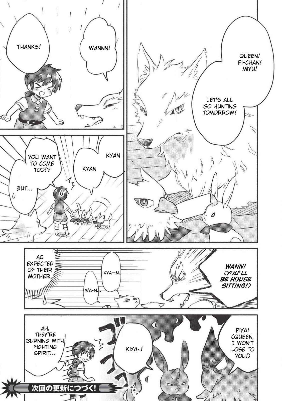 Kojiin Tamer Chapter 11 17