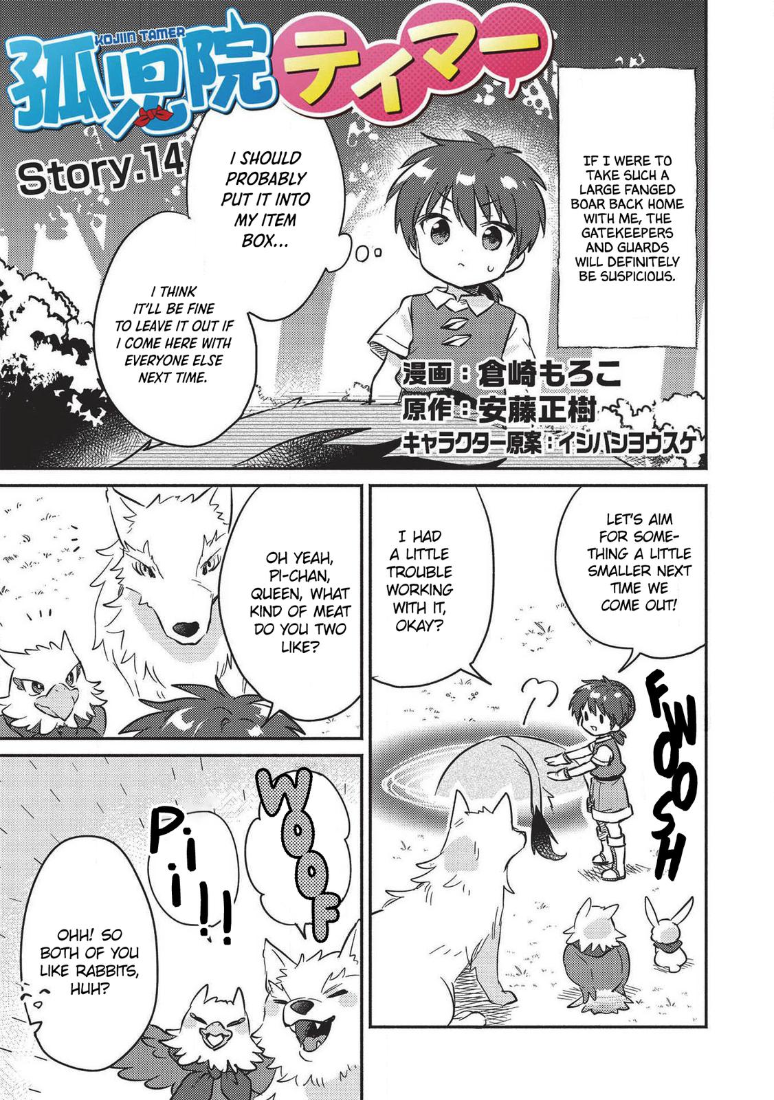 Kojiin Tamer Chapter 14 2