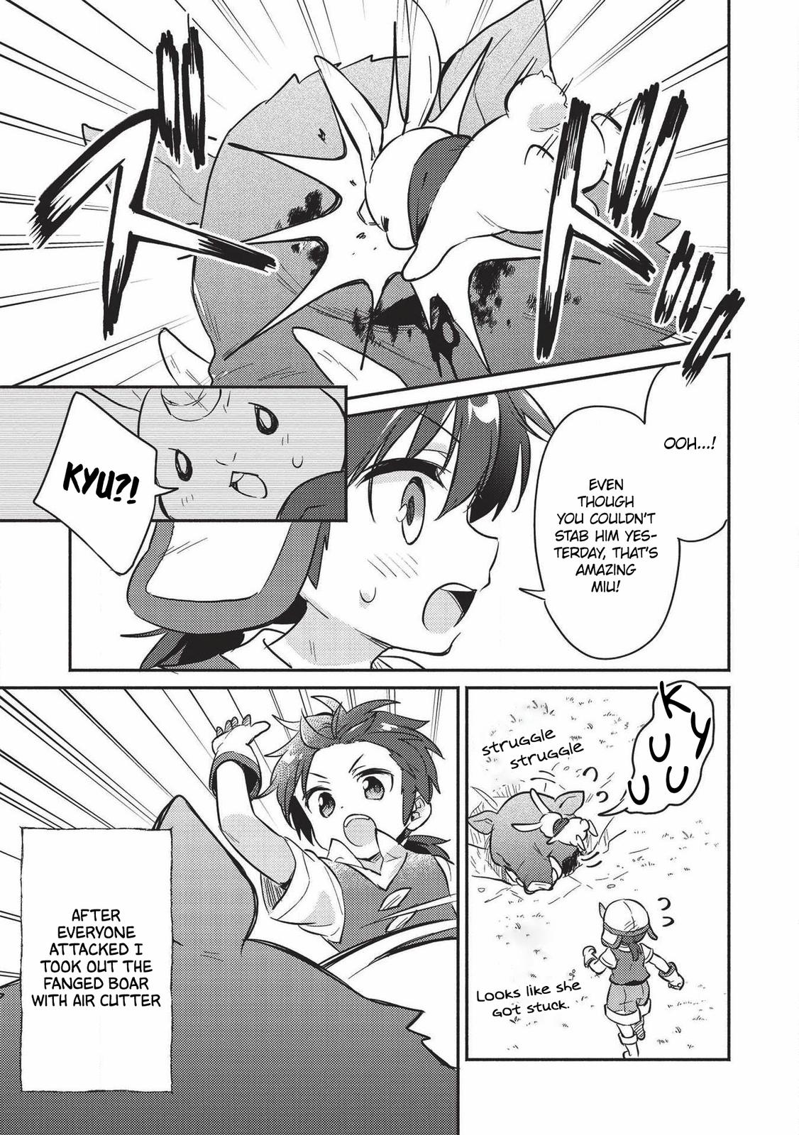 Kojiin Tamer Chapter 15 12