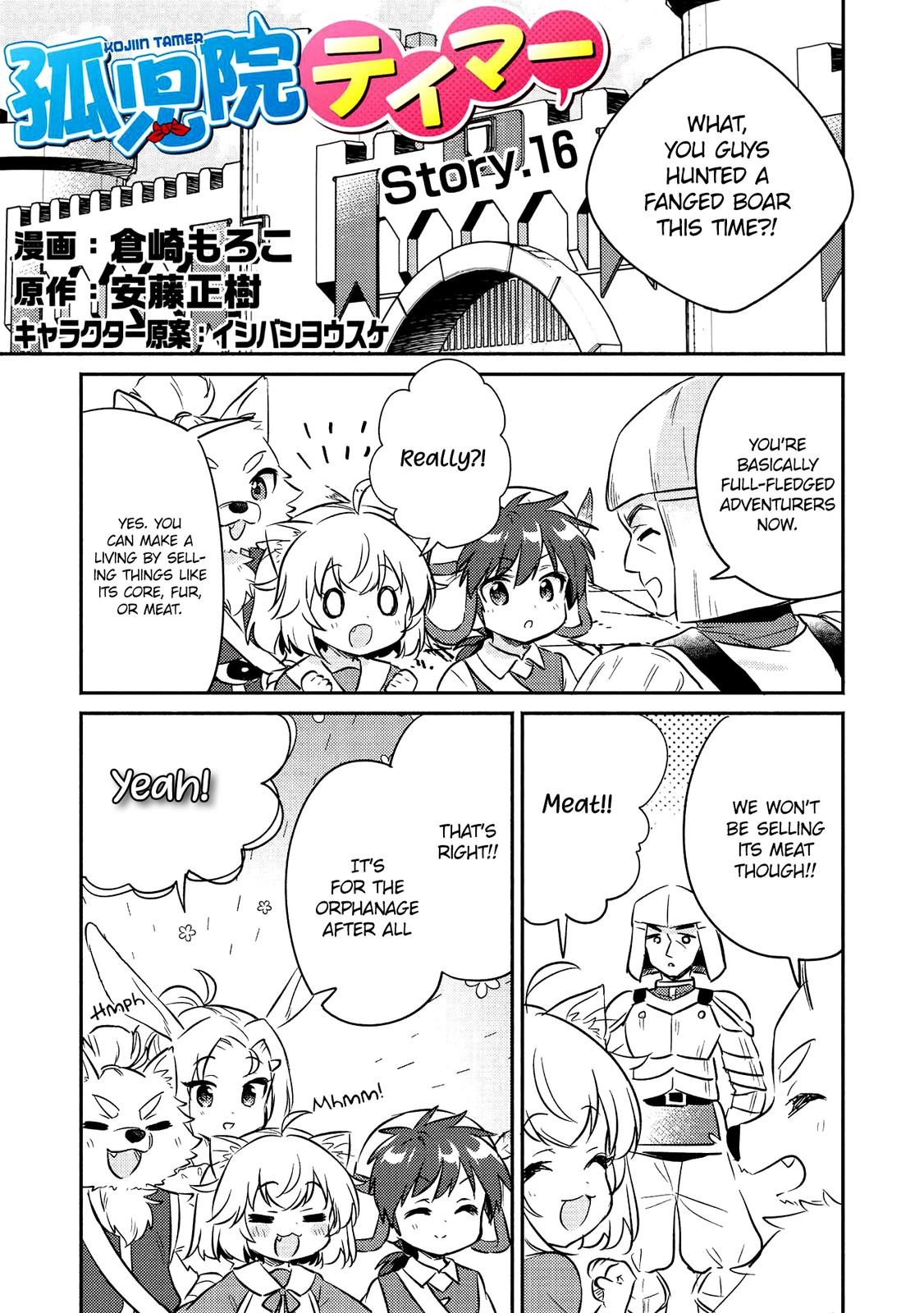 Kojiin Tamer Chapter 16 2