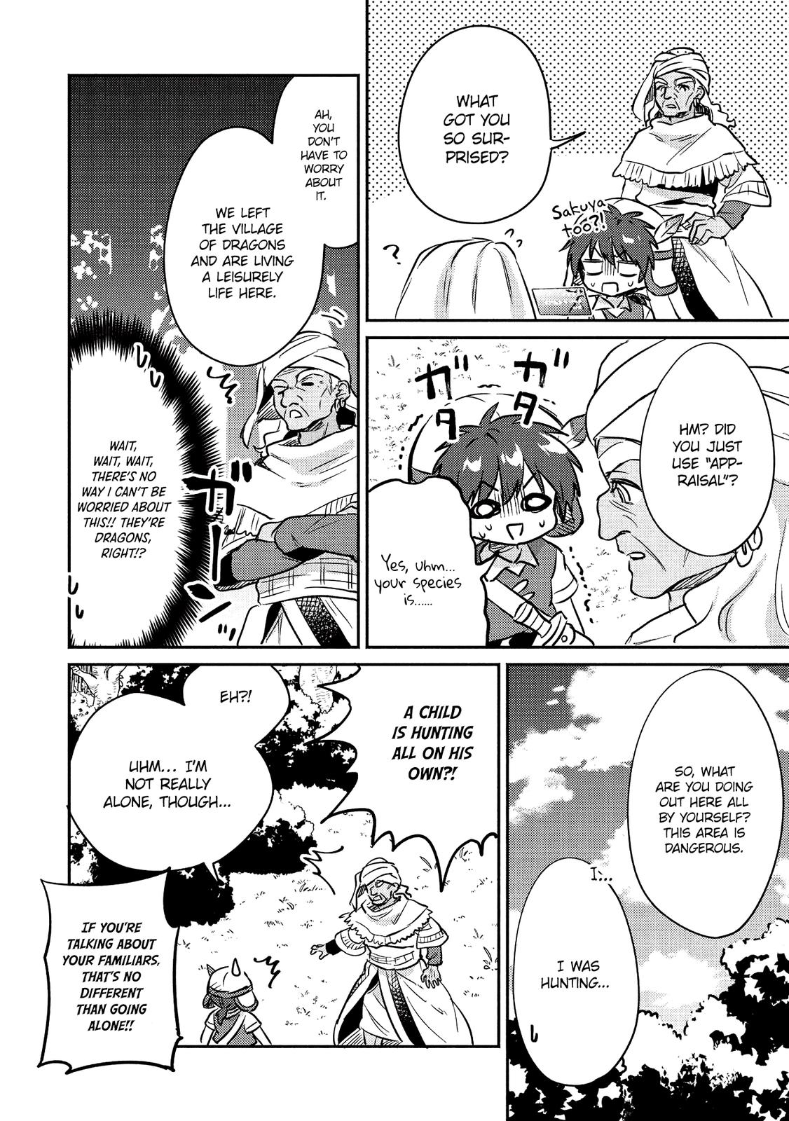 Kojiin Tamer Chapter 17 5