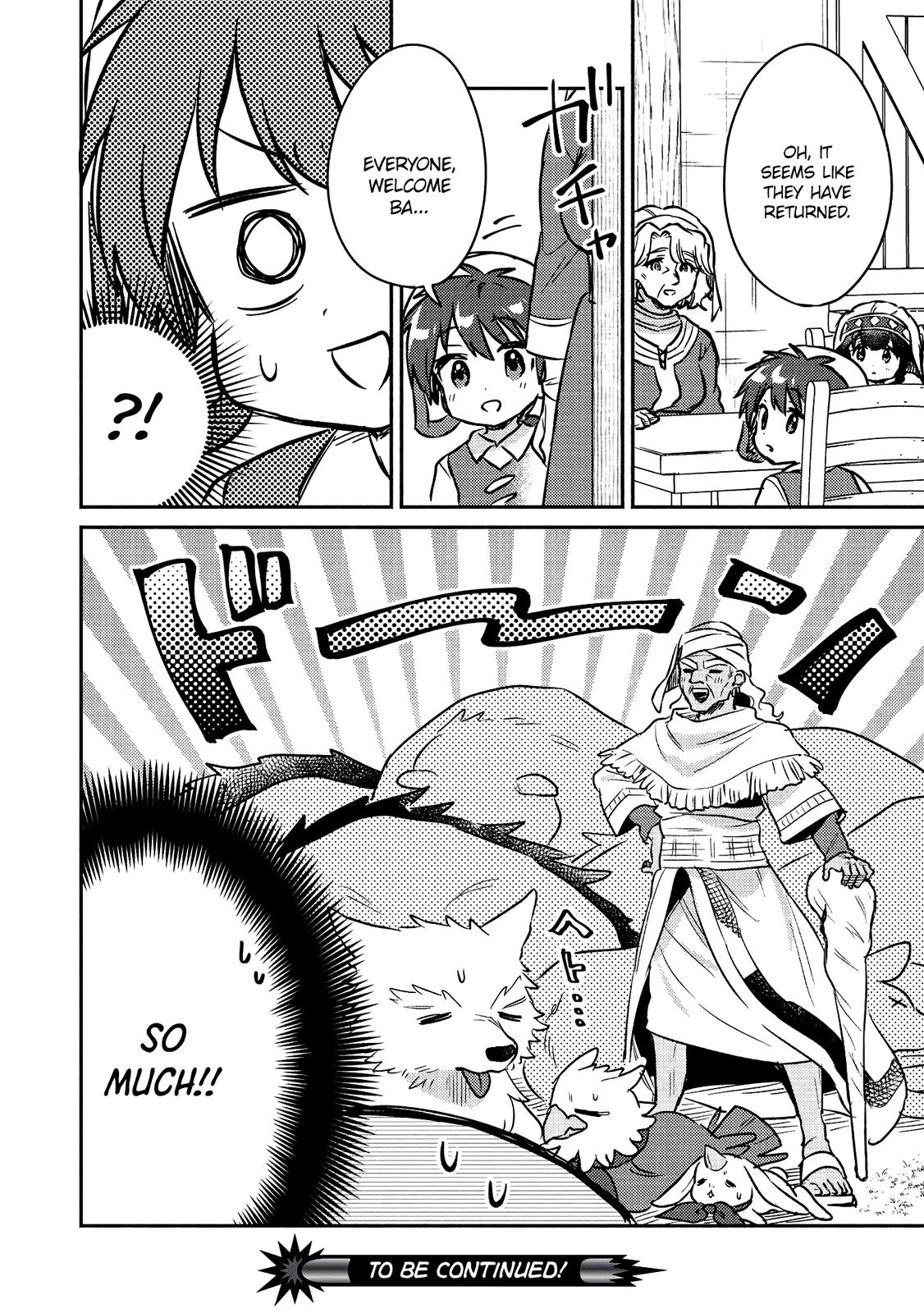 Kojiin Tamer Chapter 17 13