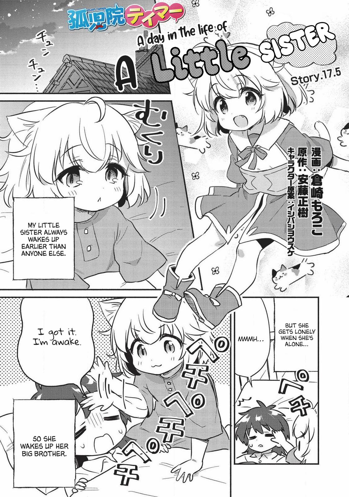 Kojiin Tamer Chapter 17.5 2