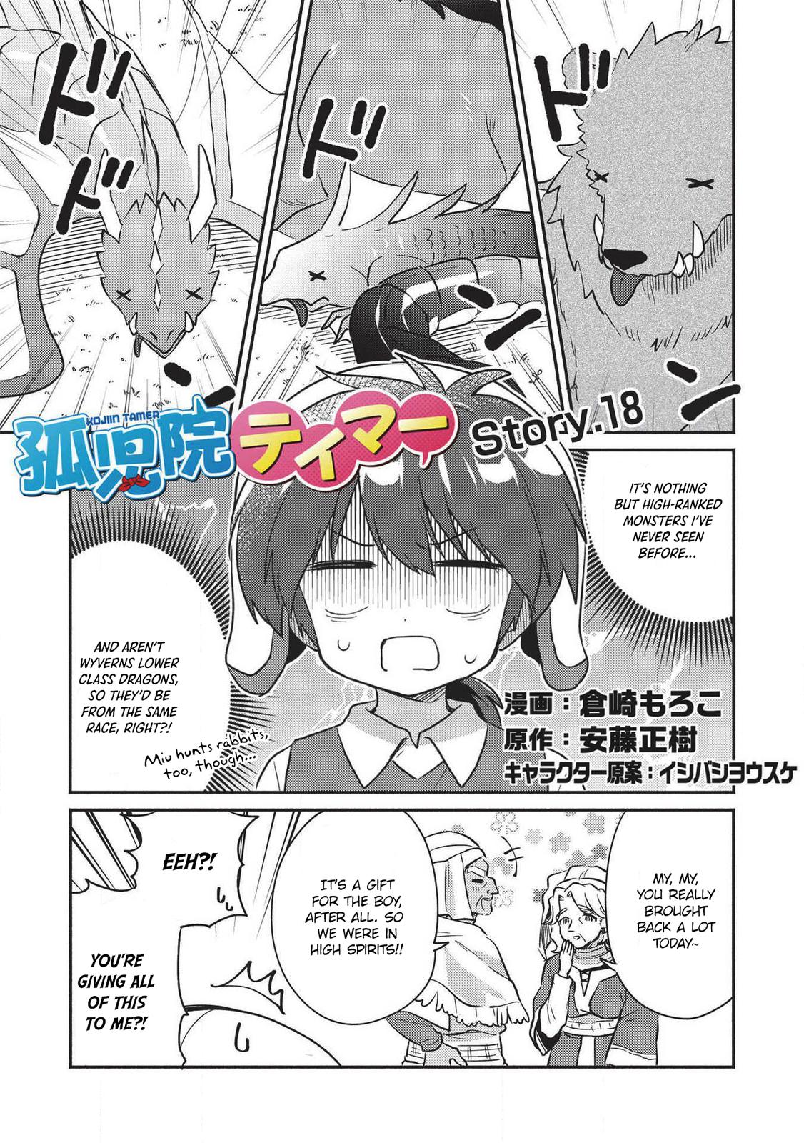 Kojiin Tamer Chapter 18 2