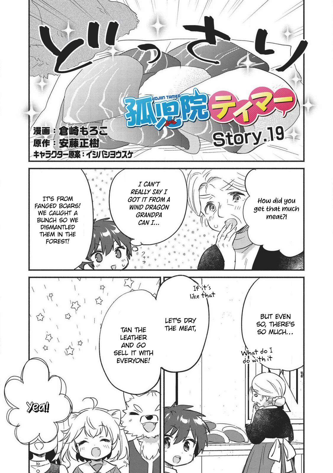 Kojiin Tamer Chapter 19 2