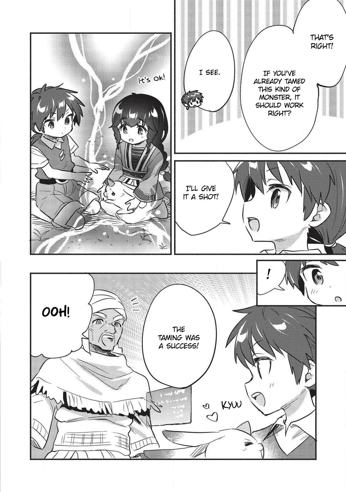 Kojiin Tamer Chapter 19 11