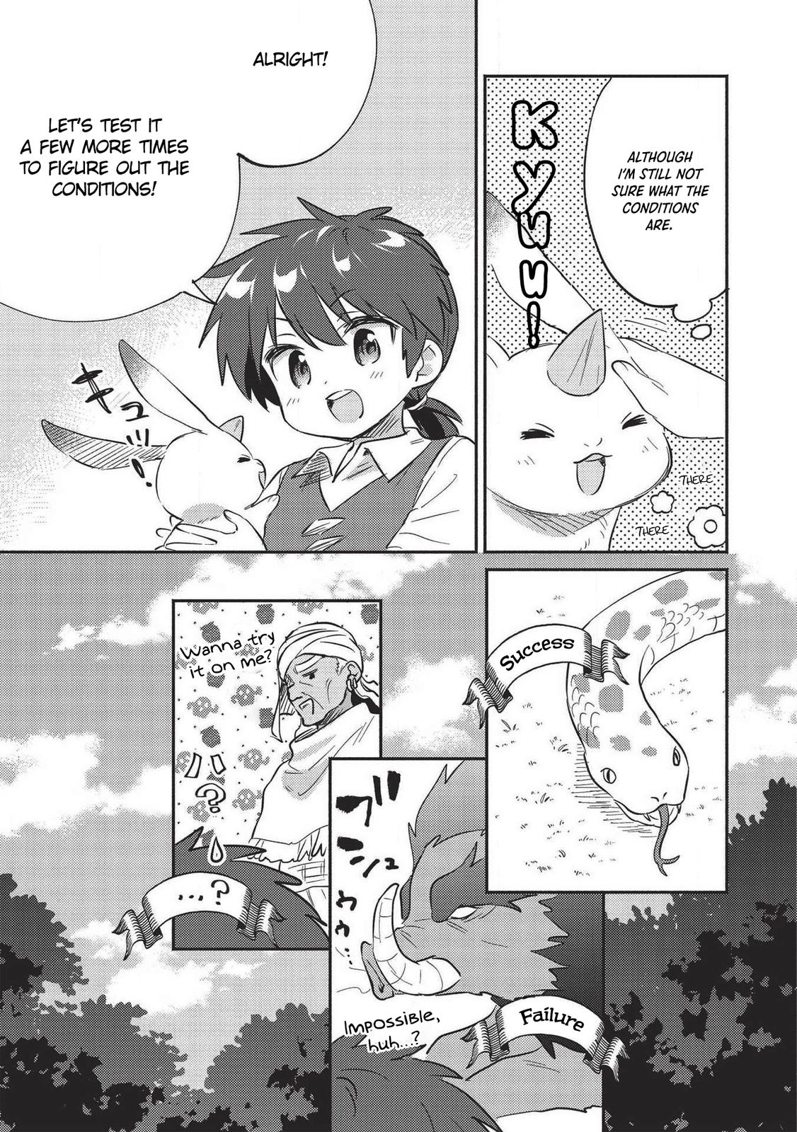 Kojiin Tamer Chapter 19 12