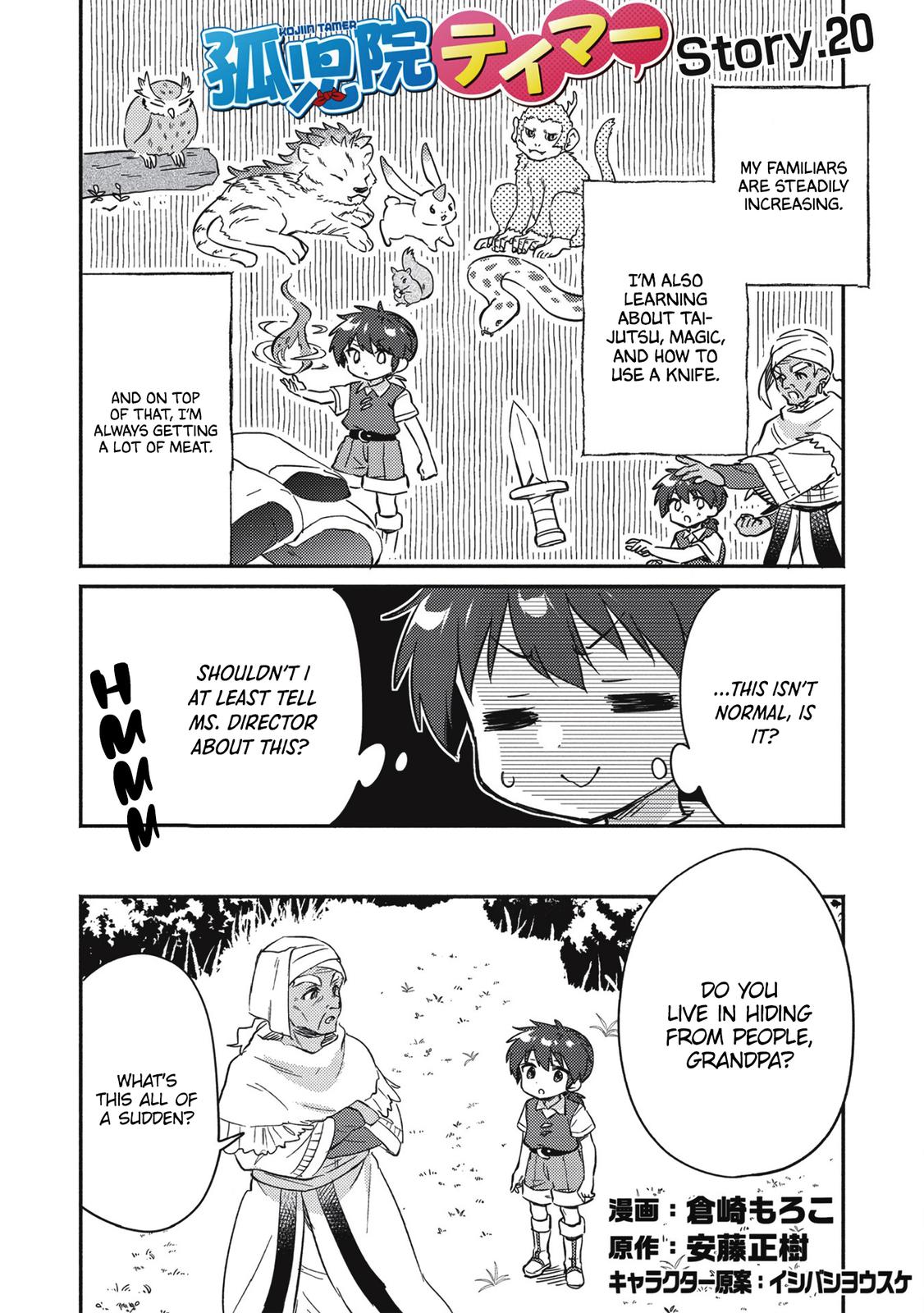 Kojiin Tamer Chapter 20 1