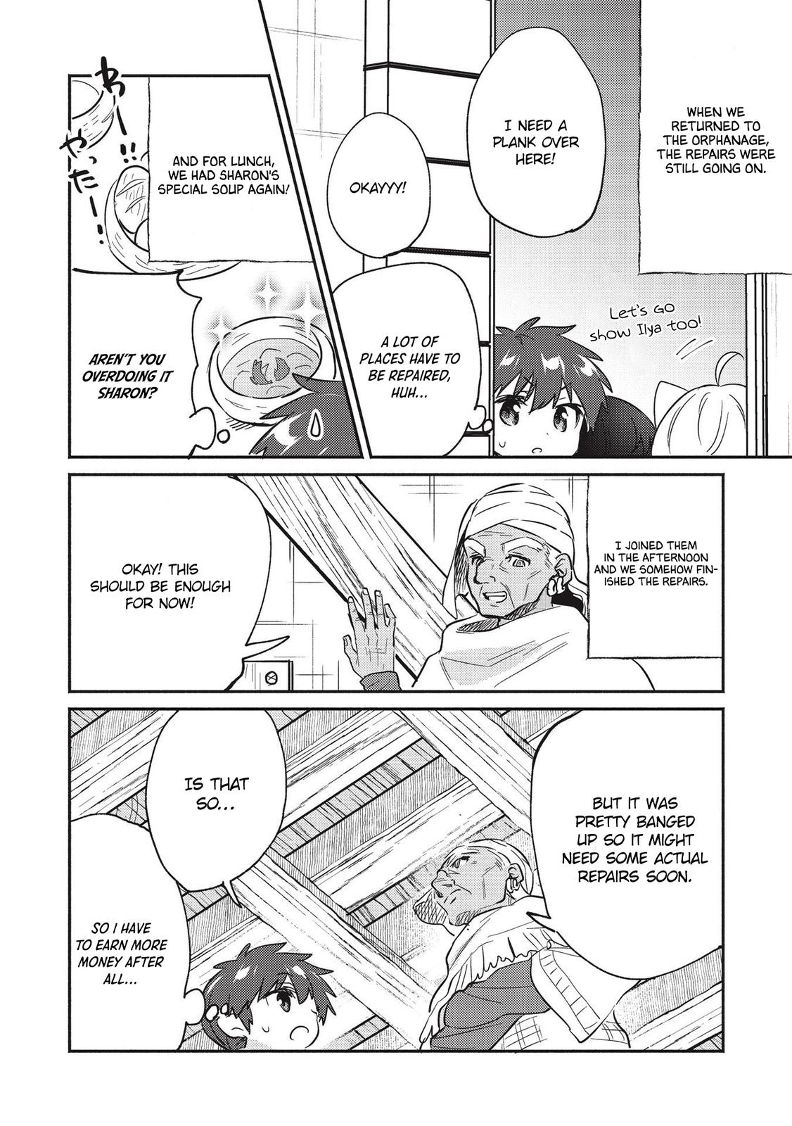 Kojiin Tamer Chapter 22 7