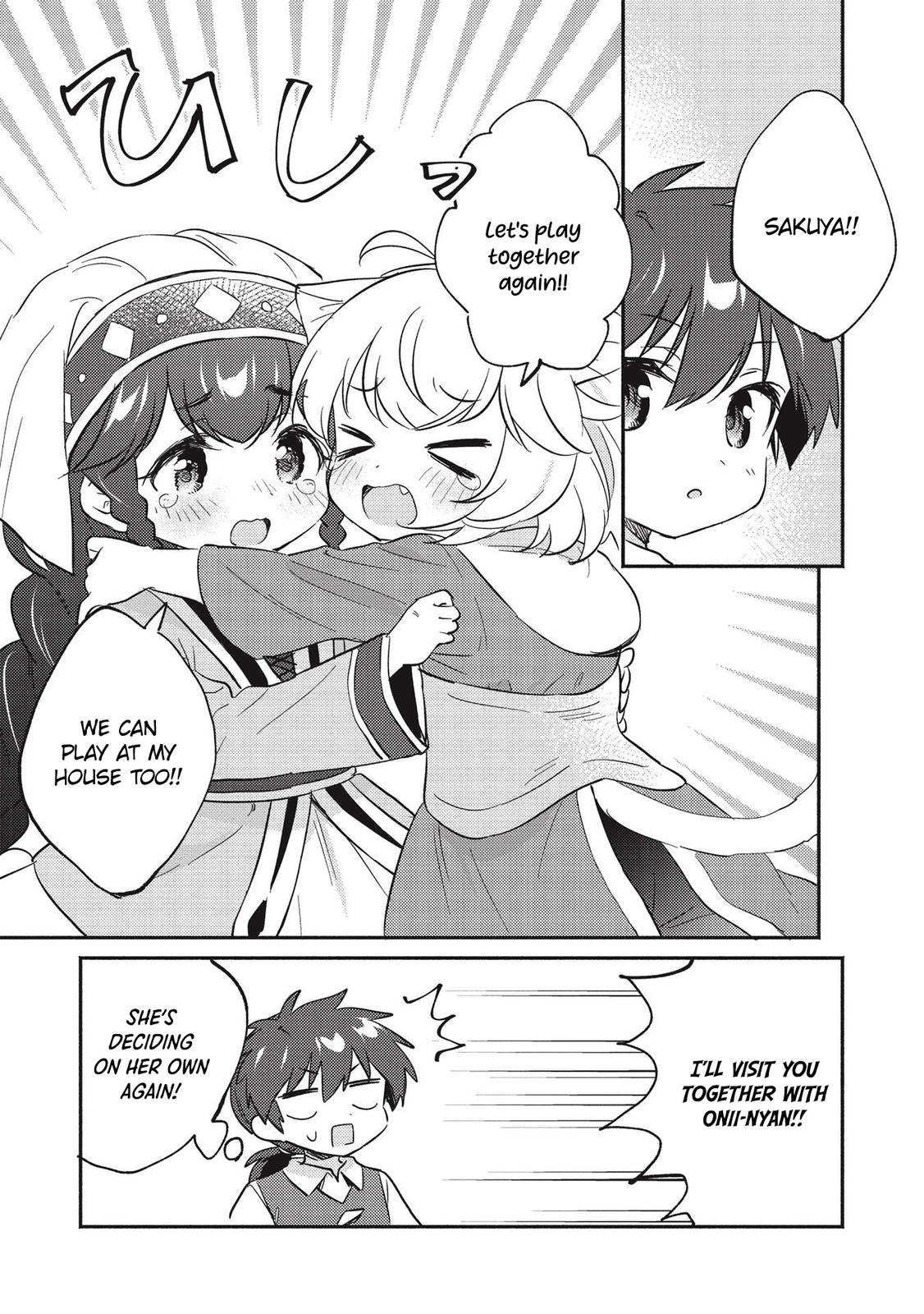 Kojiin Tamer Chapter 22 12