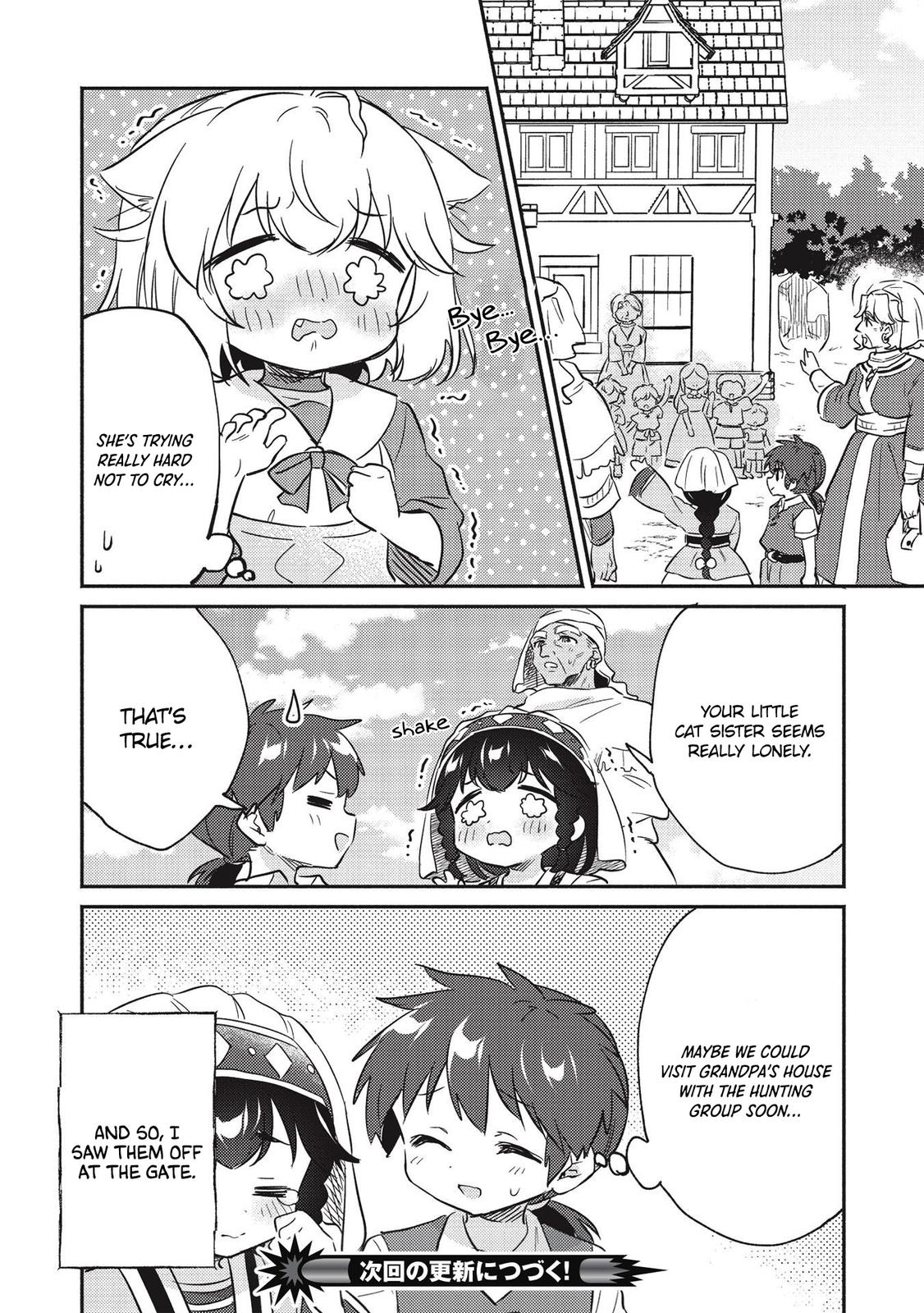 Kojiin Tamer Chapter 22 15