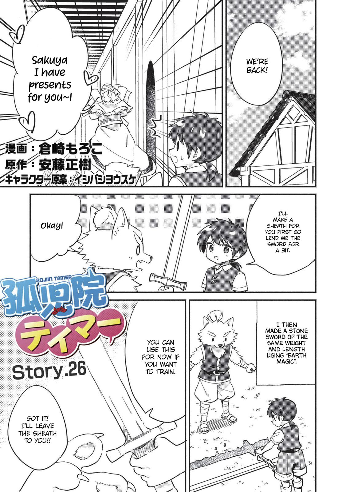 Kojiin Tamer Chapter 26 2