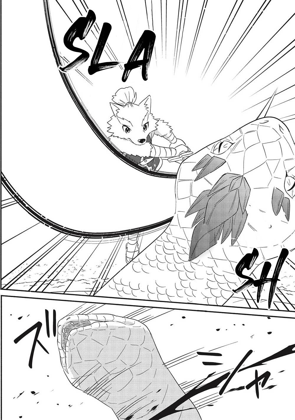 Kojiin Tamer Chapter 29 20