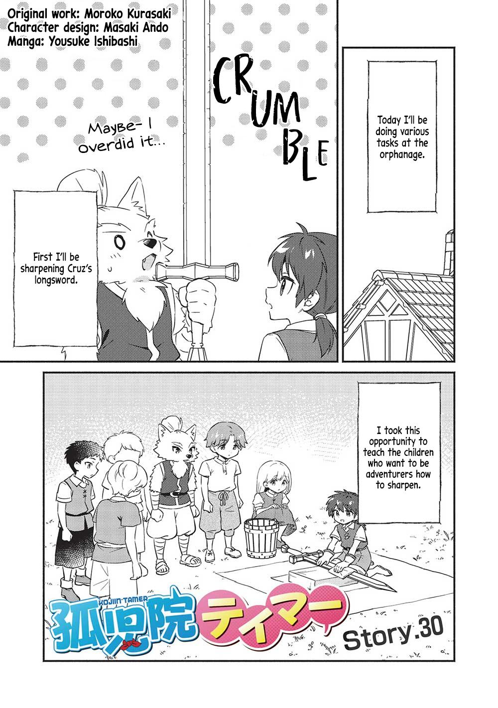 Kojiin Tamer Chapter 30 1