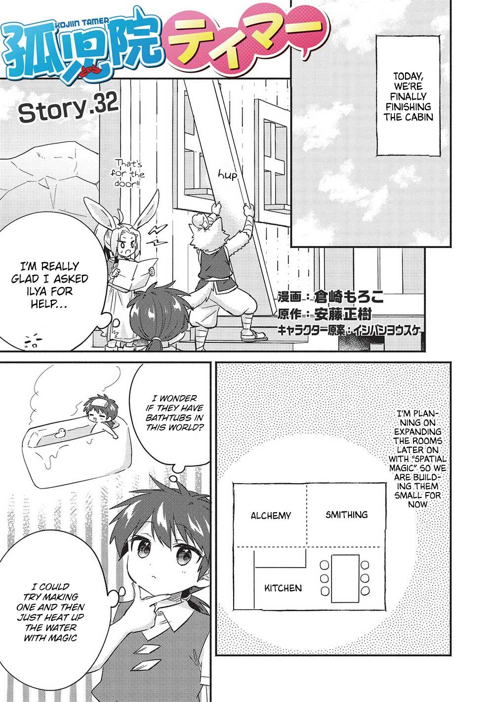 Kojiin Tamer Chapter 32 1