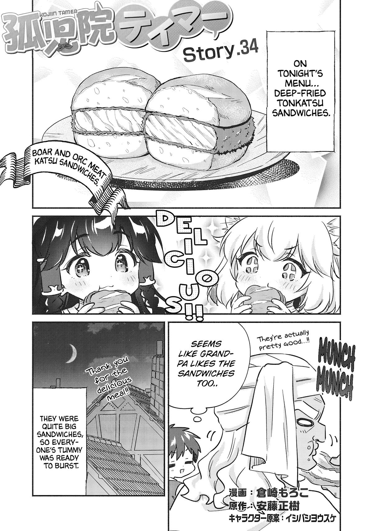 Kojiin Tamer Chapter 34 1